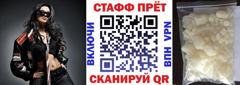 Хочу наркоту Курган Марихуана МЕФ Амфетамин блэк спрут ТОР ГАШ