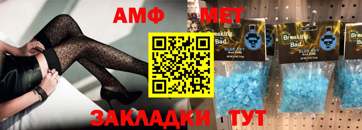 Amphetamine 98% Курган