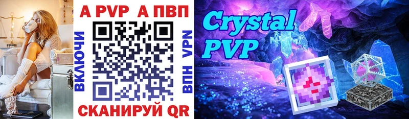 Alpha-PVP Соль  Курган 