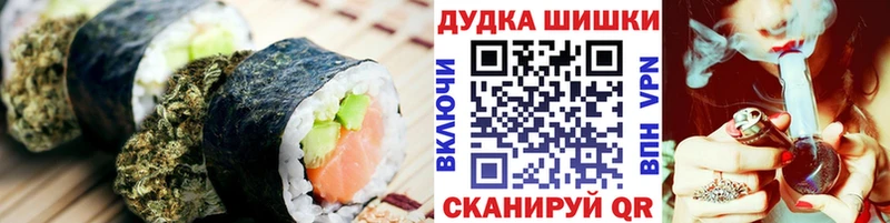 Печенье с ТГК марихуана  купить наркотик  Курган 