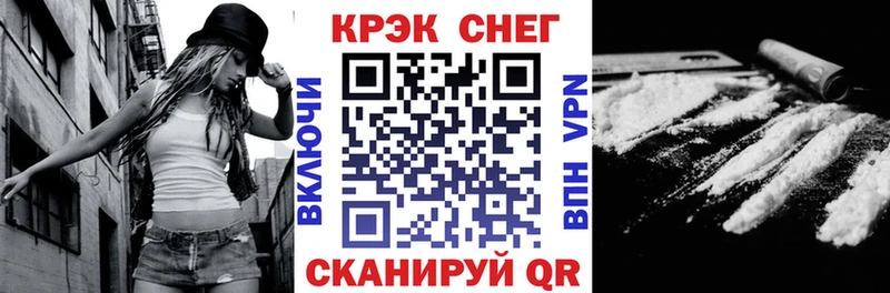 COCAIN VHQ  купить наркоту  Курган 