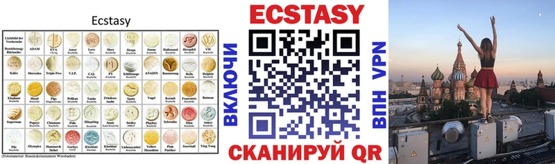 Ecstasy 280 MDMA Курган