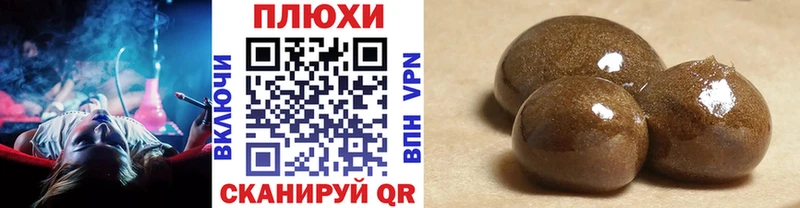 ГАШ Ice-O-Lator  Курган 