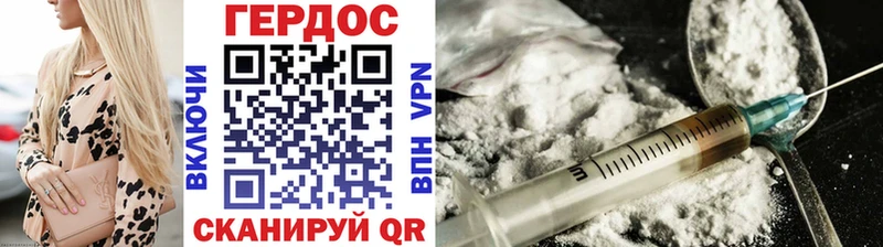 ГЕРОИН хмурый  как найти наркотики  Курган 