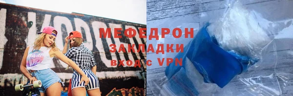 mix Армянск