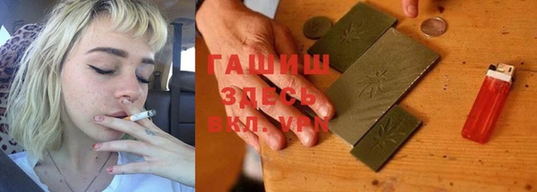 mix Армянск