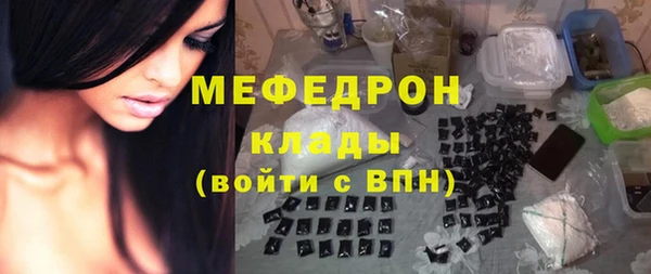 mix Армянск