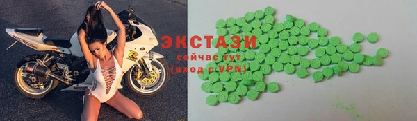 mix Армянск