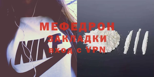 MESCALINE Арсеньев