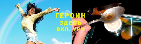 MESCALINE Арсеньев
