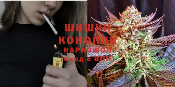 MESCALINE Арсеньев
