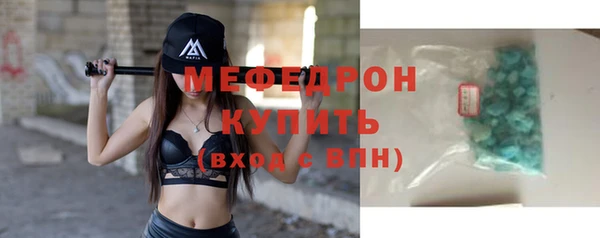 mix Армянск