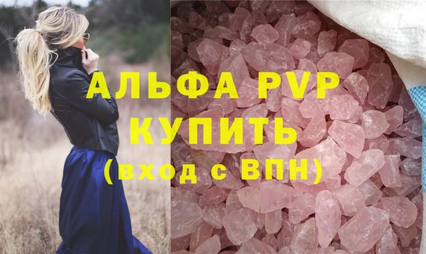 apvp Аркадак