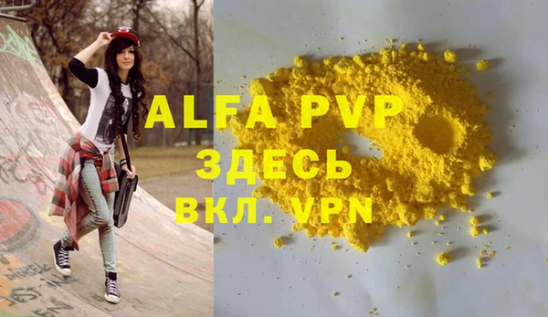 apvp Аркадак