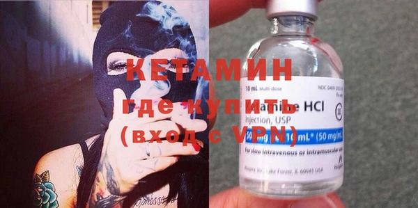 MESCALINE Арсеньев