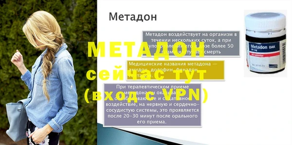 mix Армянск