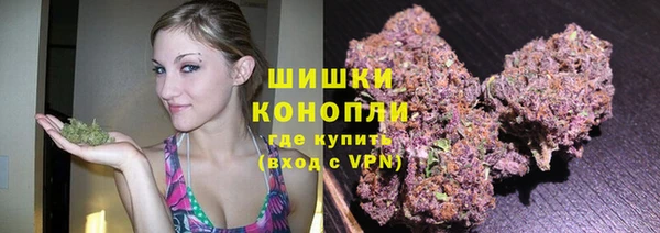 MESCALINE Арсеньев