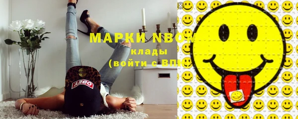 MESCALINE Арсеньев