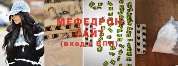 MESCALINE Арсеньев