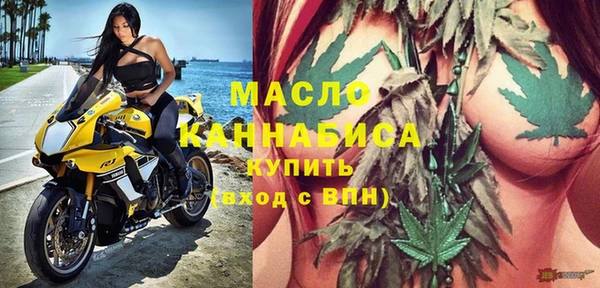 mix Армянск