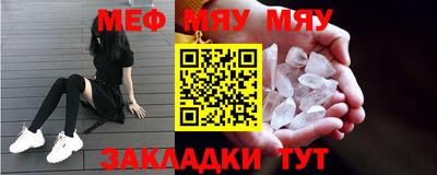 марки nbome Рязань
