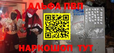 МДМА Северобайкальск