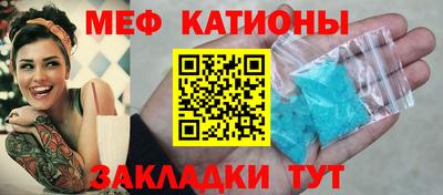 прущие крисы Севастополь