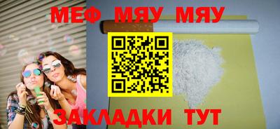 прущие крисы Севастополь