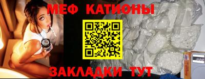 прущие крисы Севастополь