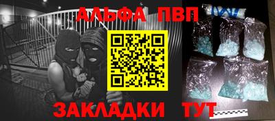 МДМА Северобайкальск