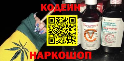прущие крисы Севастополь