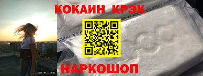 прущие крисы Севастополь