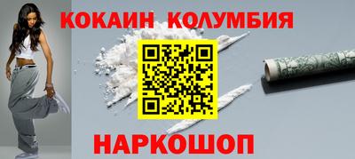 МДМА Северобайкальск