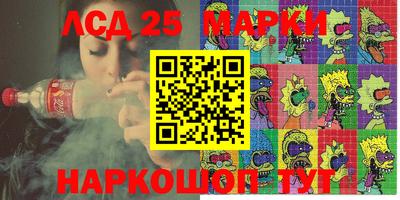 прущие крисы Севастополь