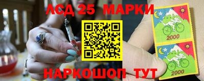 прущие крисы Севастополь