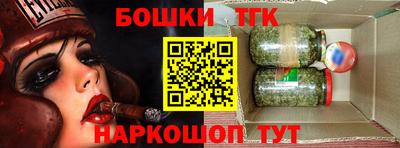 МДМА Северобайкальск