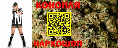 МДМА Северобайкальск