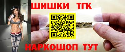 МДМА Северобайкальск