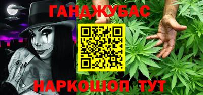 гашик Рыбинск
