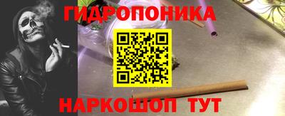прущие крисы Севастополь