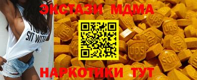 МДМА Северобайкальск