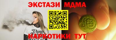 прущие крисы Севастополь