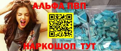 МДМА Северобайкальск
