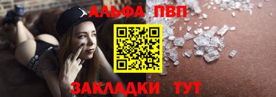 МДМА Северобайкальск
