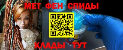 МДМА Северобайкальск