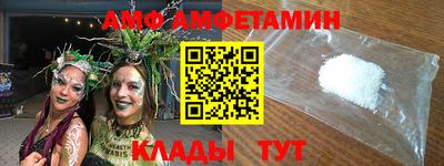 МДМА Северобайкальск