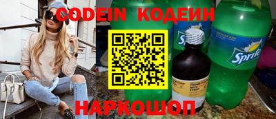 прущие крисы Севастополь