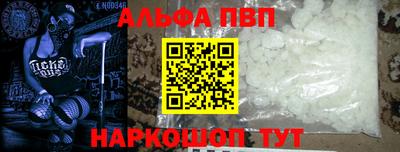 МДМА Северобайкальск