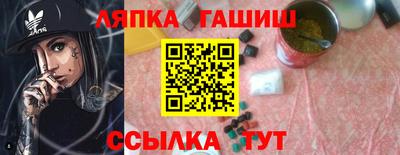 прущие крисы Севастополь