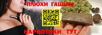 МДМА Северобайкальск